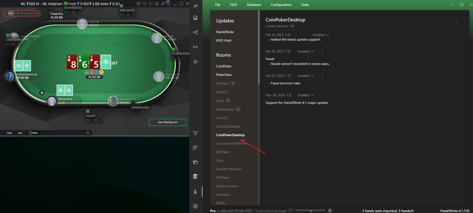 Hand2Note Room Modules configuration screen showing how to install poker room modules